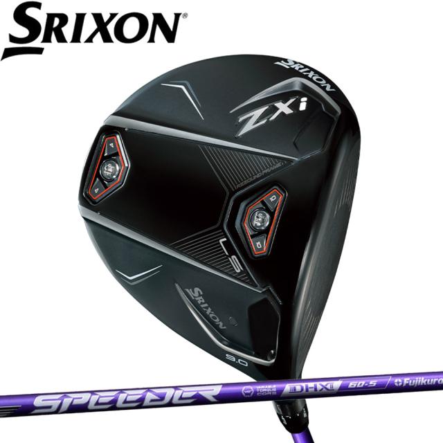 スリクソン メーカーカスタム品 ZXi LSドライバー スピーダー NX