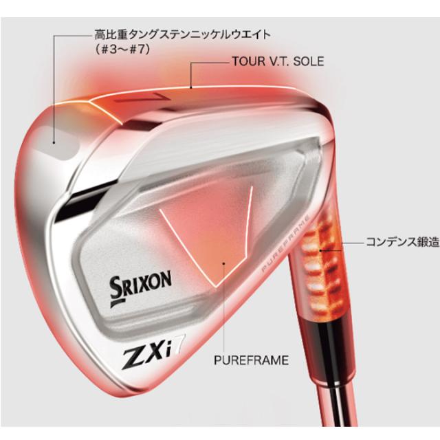 【#5‐Pwセット】スリクソン ZXi7 アイアン 日本シャフト モーダス120/S 装着モデル ZXi7 IRON N.S.PRO MODUS 120/S Srixon 日本仕様