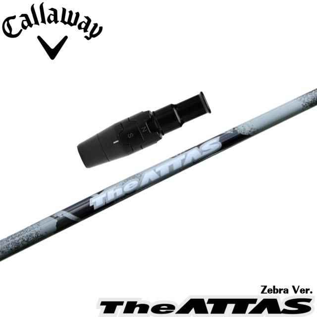 数量限定モデル】キャロウェイ用OEMスリーブ付シャフト USTマミヤ ジ