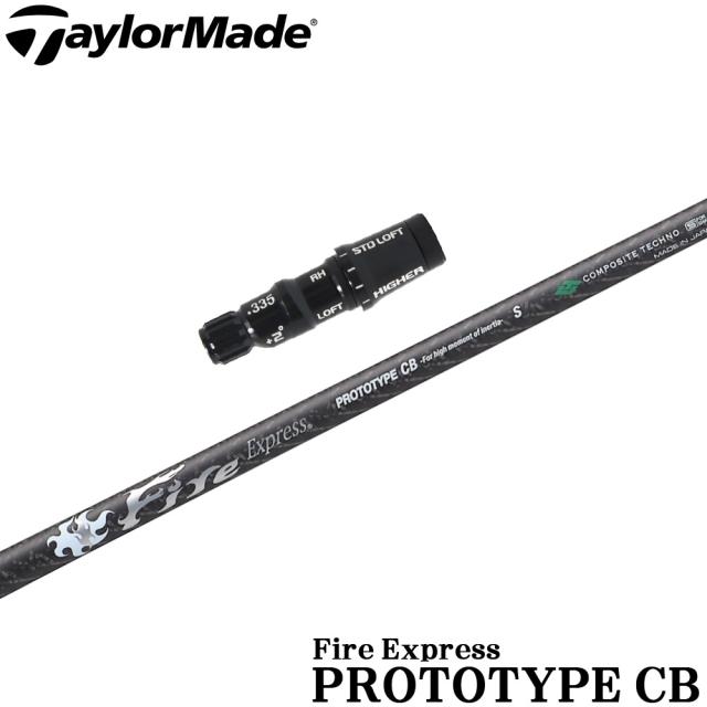 シャフト テーラーメイド R11S/RBZ 純正 スリーブ装着 グラファロイ プロローンチ GWX (US仕様) シャフト テーラーメイド R11S⁄RBZ 純正 スリーブ装着 パダーソン