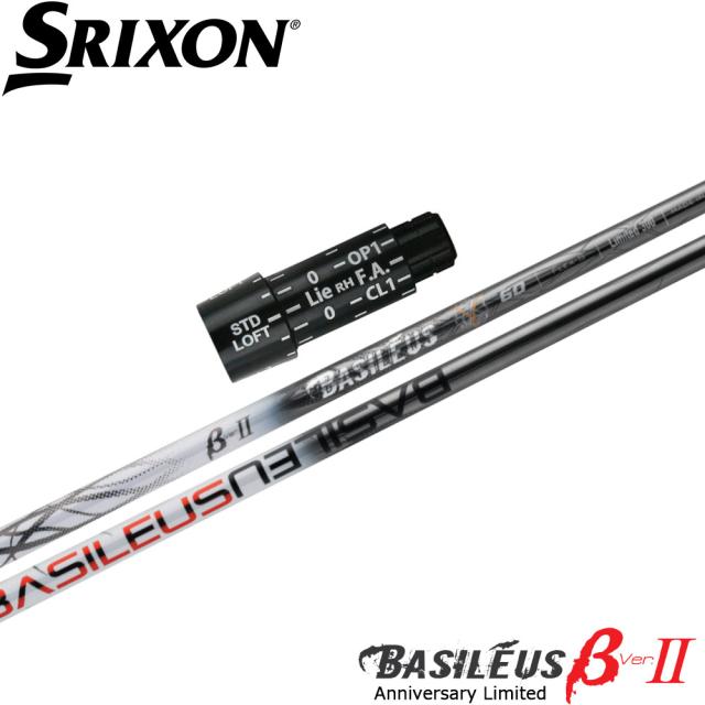 【新品同様】バシレウスβ 60S ドライバー用　テーラーメイドスリーブ付き バシレウスβ 60S 107.2cm 純正テーラーメイドスリーブ付き