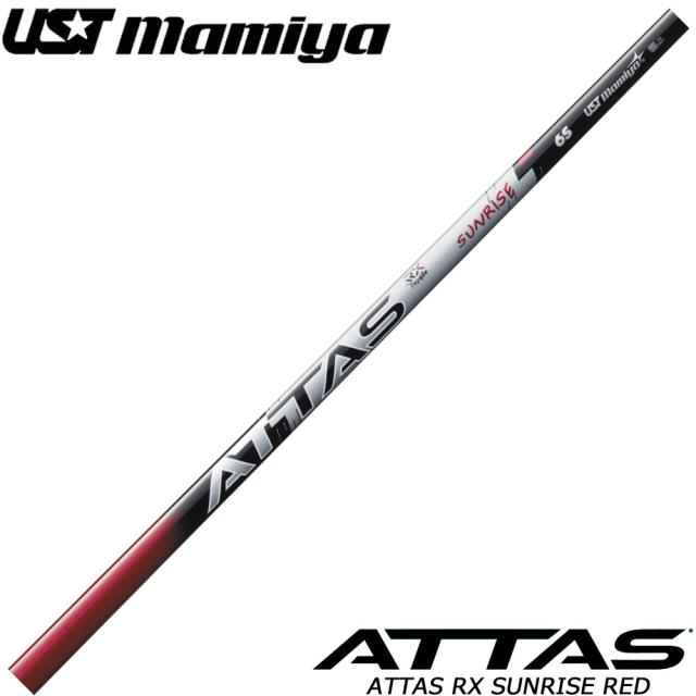 ATTAS RX SUNRISE RED(ｻﾝﾗｲｽﾞ) 6SX USTマミヤ ATTAS RX SUNRISE RED USTマミヤ アッタス RX
