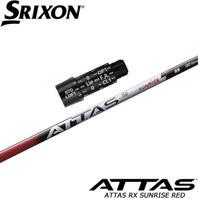 ゆページ スリクソン（SRIXON）（メンズ）ZXiU ゼットエックスアイ