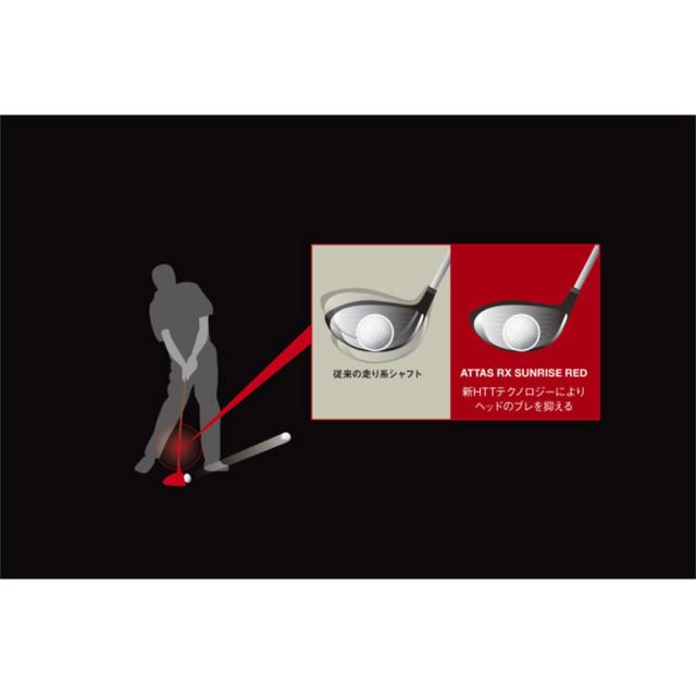 ATTAS RX SUNRISE RED 5X Callaway 1W用シャフト その他 ｿﾉﾀ 中古