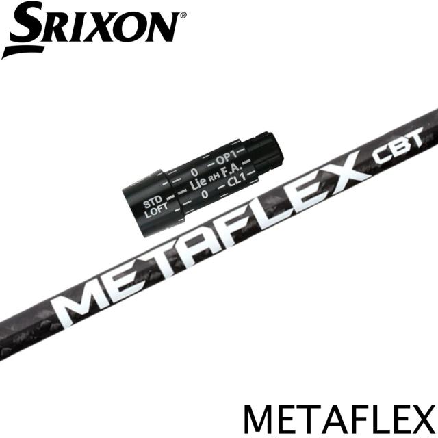 スリクソン用スリーブ付シャフト FREE FLEX フリーフレックス