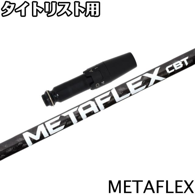シマノ(SHIMANO) 19 ソルティーアドバンス タイラバ B69ML-S