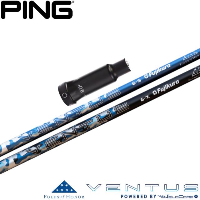 ピンG400用OEMスリーブ付シャフト USフジクラ 2024 VENTUS PATRIOT EDITION 24ベンタス パトリオットエディション