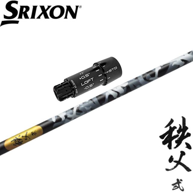 スリクソンZXi用スリーブ付シャフト グラファイトデザイン Graphite Design 秩父2 chichibu2