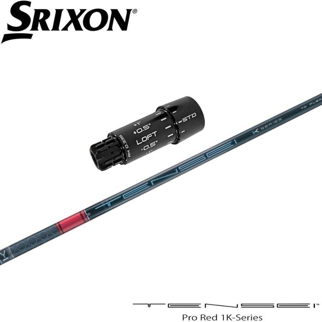 専用 とさせて頂きます 10-1889、10-1890 E001形 TRAIN SUITE 四季島