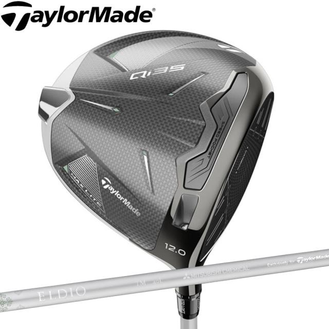 Taylormade Qi35 MAX LITE Women’s Driver テーラーメイド Qi35 マックス ライト ウィメンズ ドライバー ゴルフクラブ 27,335円