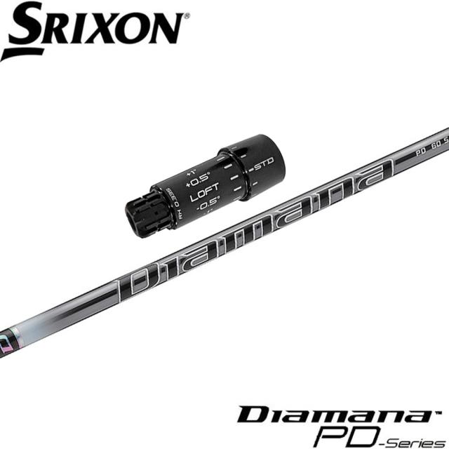 スリクソンZXi用OEMスリーブ付シャフト 三菱ケミカル Diamana PD ディアマナPD 日本仕様