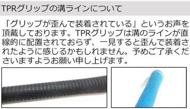 【組立済/長さ指定不可】【昼12時迄の注文で当日発送】テーラーメイド用OEMスリーブ付シャフト 三菱ケミカル DIAMANA RB ディアマナRB 日本仕様_3