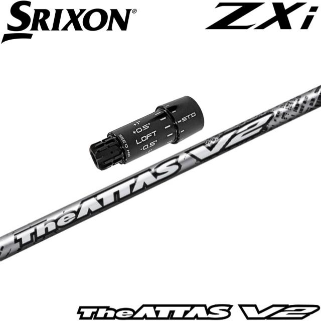 スリクソンZXi用純正スリーブ付シャフト USTマミヤ The ATTAS V2 ジ