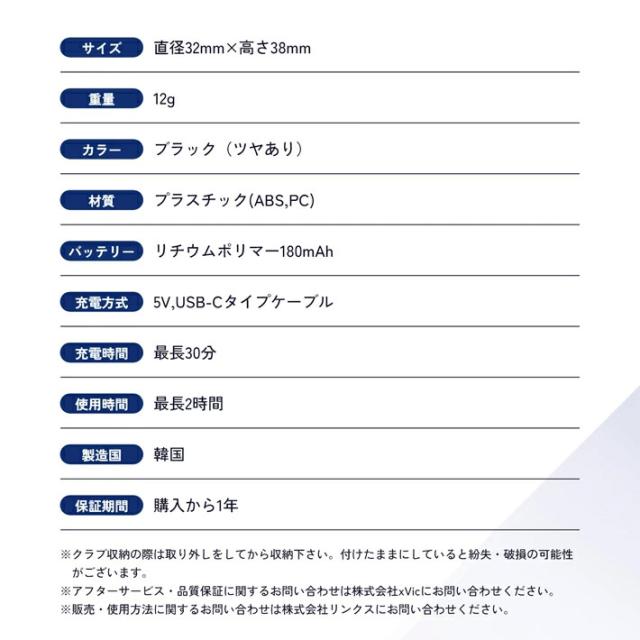 XVIC エックスビック パッティングビュー デジタルパター練習器 PUTTING VIEW リンクス_13