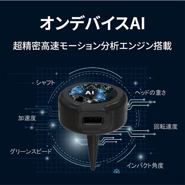 XVIC エックスビック パッティングビュー デジタルパター練習器 PUTTING VIEW リンクス_3