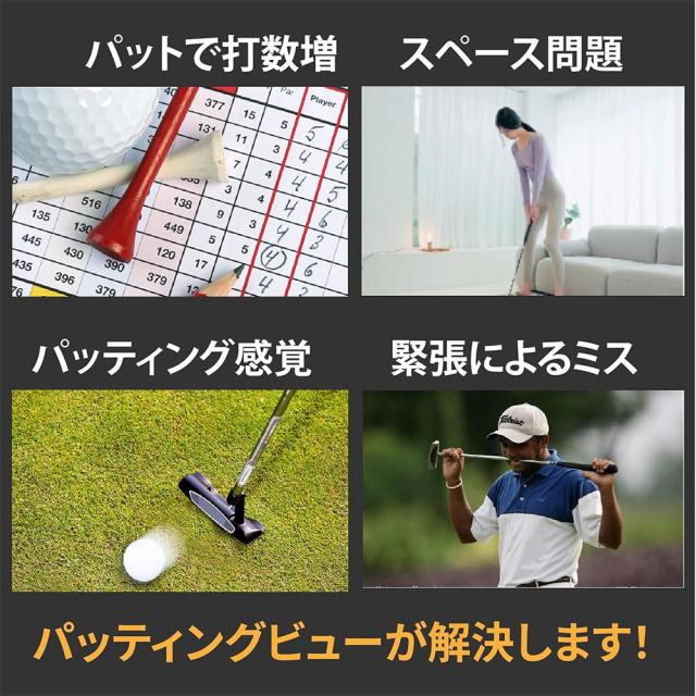 XVIC エックスビック パッティングビュー デジタルパター練習器 PUTTING VIEW リンクス_4
