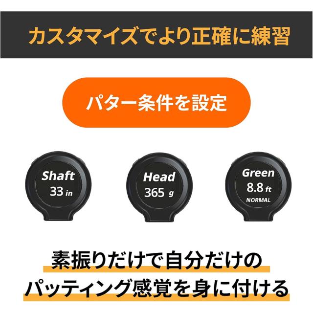 XVIC エックスビック パッティングビュー デジタルパター練習器