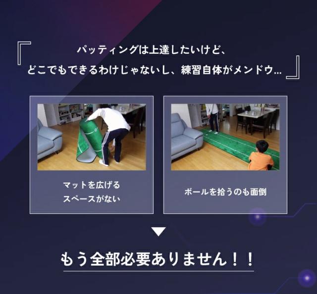 XVIC エックスビック パッティングビュー デジタルパター練習器 PUTTING VIEW リンクス_8