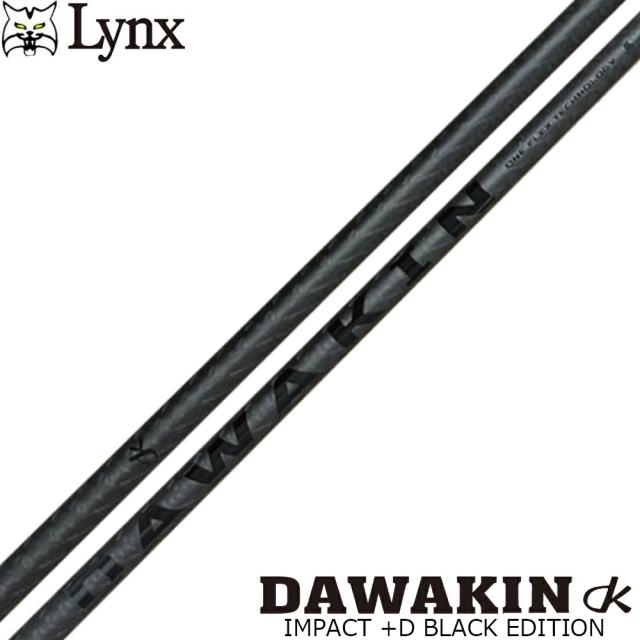 LYNX リンクス DAWAKIN ダワキン IMPACT +D BLACK EDITION