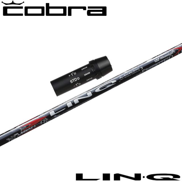 コブラ用OEMスリーブ付シャフト USTマミヤ リンク レッド EX LIN-Q RED EX 日本仕様