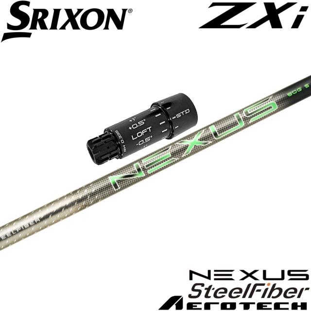 スリクソンZXi用OEMスリーブ付シャフト スチールファイバー ネクサス ブラック SteelFiber NEXUS BLACK