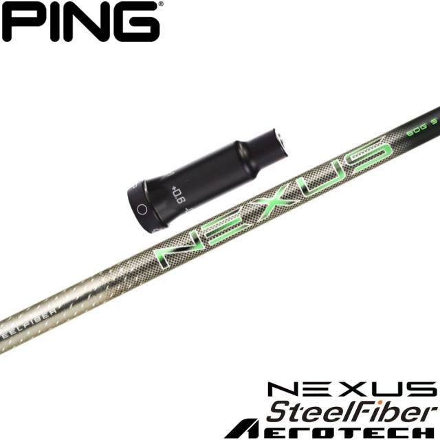 ピンG400用OEMスリーブ付シャフト スチールファイバー ネクサス ブラック SteelFiber NEXUS BLACK