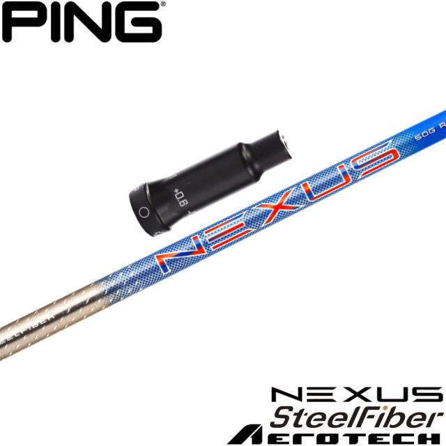 ピンG400用OEMスリーブ付シャフト スチールファイバー ネクサス ブルー SteelFiber NEXUS BLUE