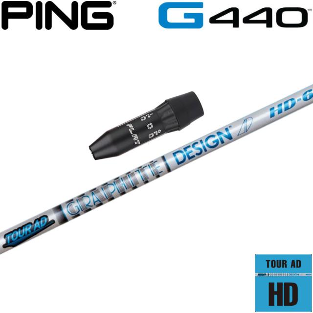 ピンG440用US純正スリーブ付シャフト グラファイトデザイン ツアーAD HD TOUR AD HD 日本仕様