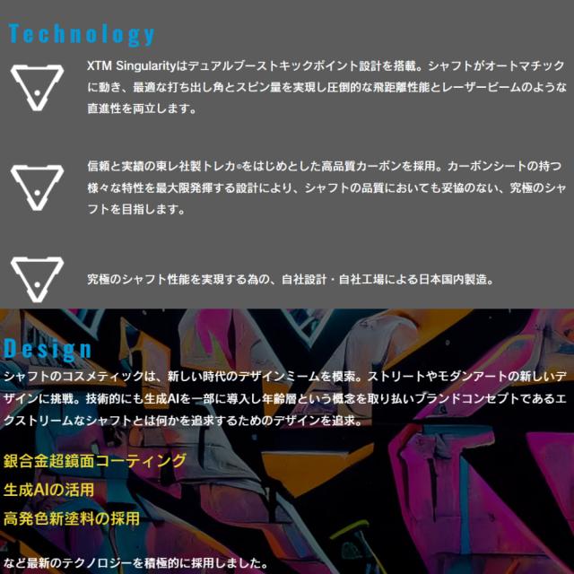 【限定300本】キャロウェイUS純正スリーブ付シャフト バシレウス XTM シンギュラリティ Basileus XTM Singularity_2