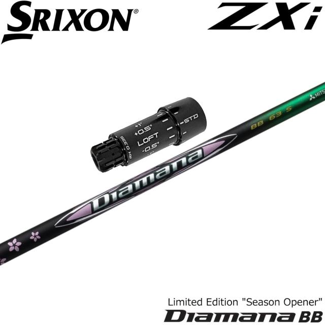 にょん様確認用 susi様 】 確認用 お寿司様購入予定 すし様 ZX Sushi | Milwaukee WI