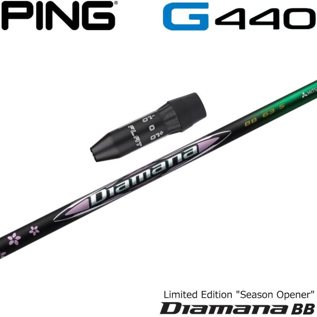 PING スリーブ シャフト 三菱ケミカル DIAMANA ディアマナ BB