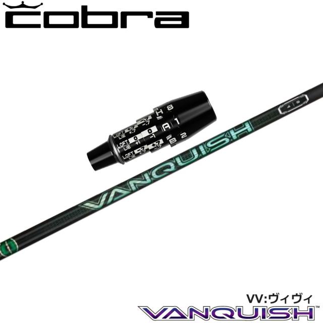 VANQUISH VV　ピン　スリーブ　ドライバー　シャフト　カスタム va-tl915.jpg