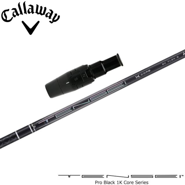 キャロウェイ用OEMスリーブ付シャフト 三菱ケミカル TENSEI Pro Black 1K Core テンセイ プロ ブラック 1K コア シリーズ 日本仕様