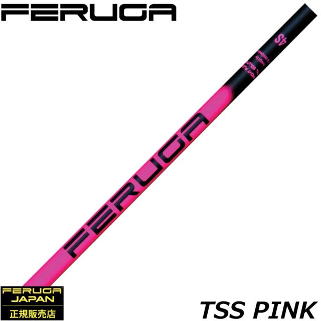 Feruga TSS Pink Wood Shafts フェルガ TSSピンク