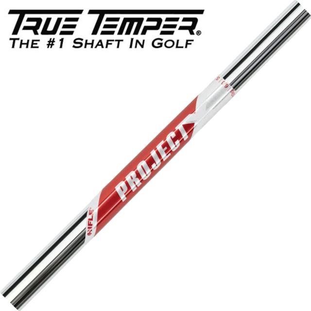 TRUETEMPER RIFLE PROJECT X REDトゥルーテンパー プロジェクトX レッド アイアン用 番手別販売