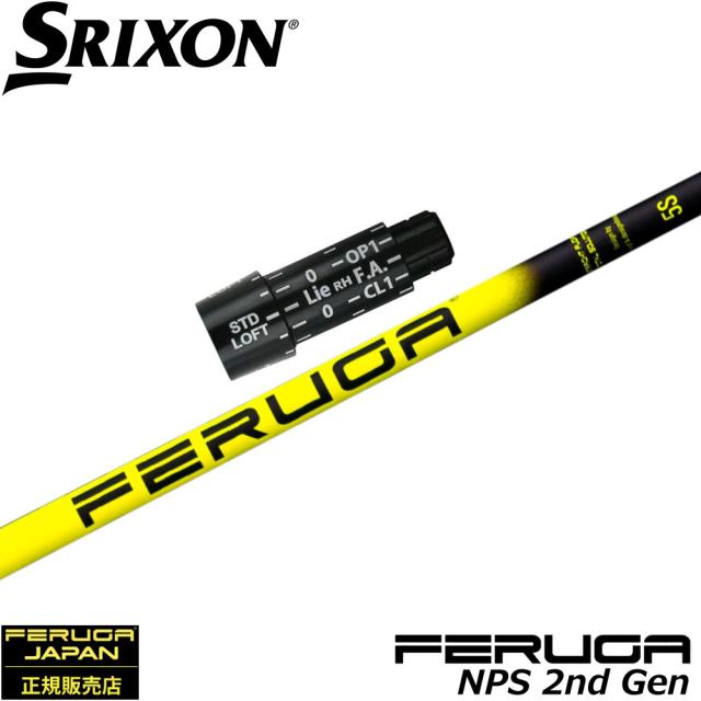 スリクソンZX用OEMスリーブ付シャフト フェルガ Feruga NPS Mid-Low Launch Wood Shaft 2nd Gen
