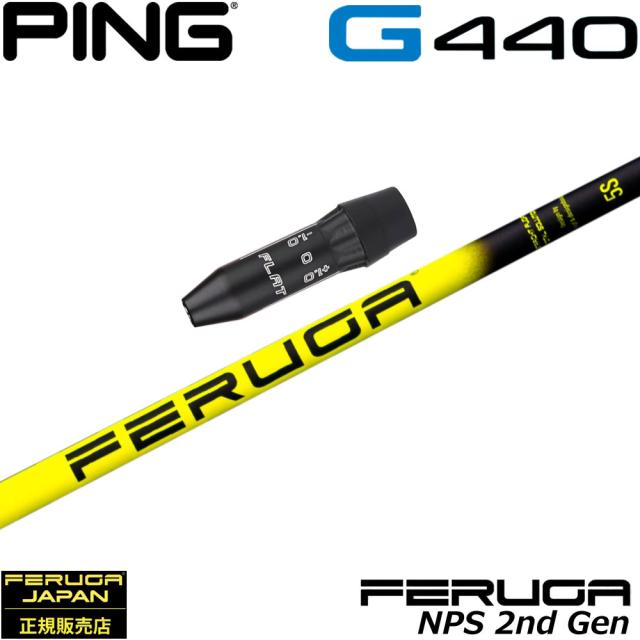 ピンG440用OEMスリーブ付シャフト フェルガ Feruga NPS Mid-Low Launch Wood Shaft 2nd Gen
