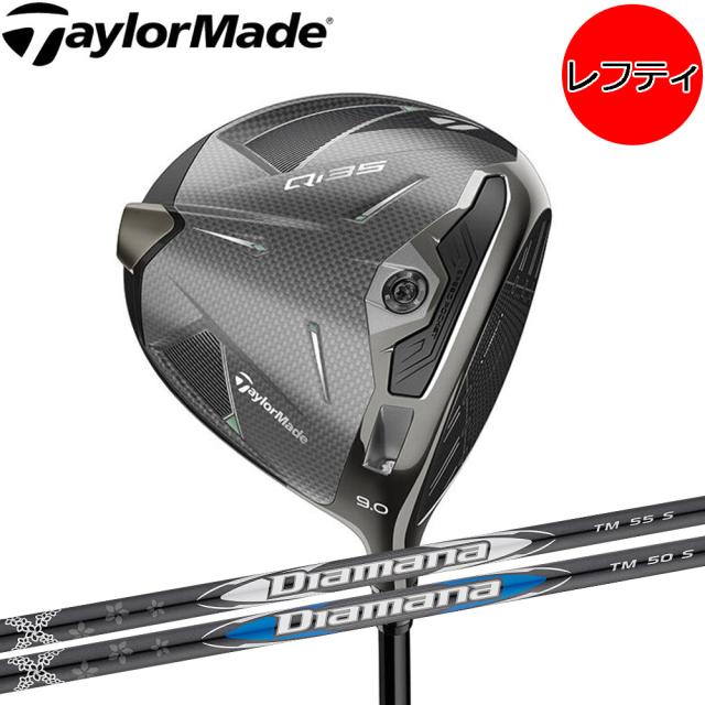 ゴルフ レフティー 左 キャロウェイ ドライバー レフティー 左打ち