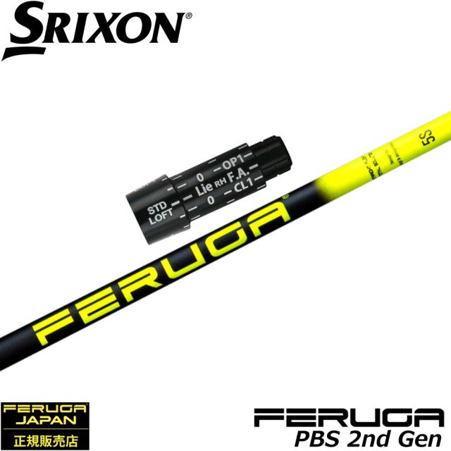 中古シャフト　キャロウェイ スリクソンZX用OEMスリーブ付シャフト フェルガ Feruga PBS High