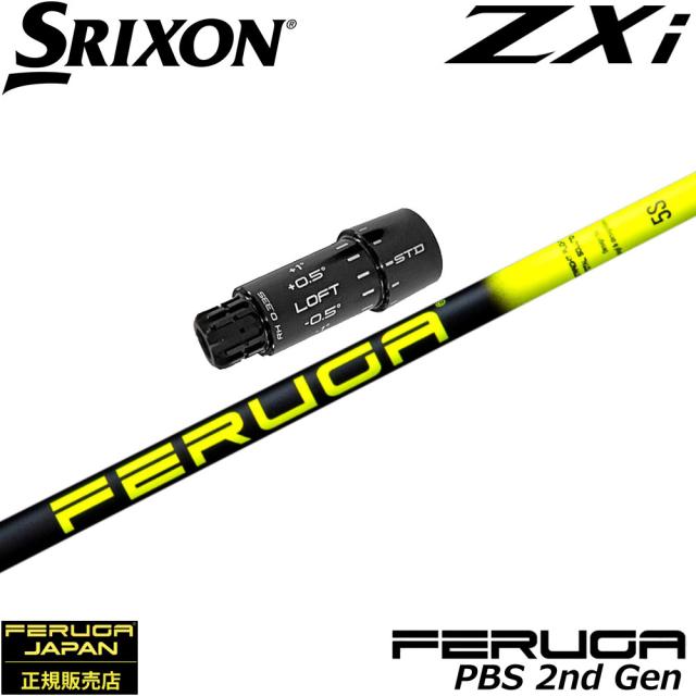 スリクソンZXi用US純正スリーブ付シャフト フェルガ Feruga PBS High Launch Wood Shaft 2nd Gen