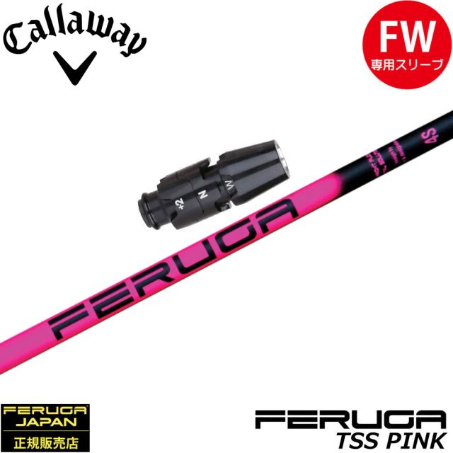 ユニフレーム キャンプ ユニセラ 熱燗あぶり台 615201