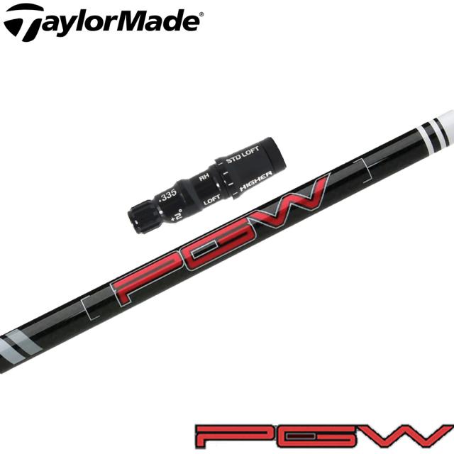 テーラーメイド用OEMスリーブ付シャフト KBS PGW  PLAYERS GRAPHITE WOOD ケービーエス プレイヤーズグラファイトウッド 日本仕様