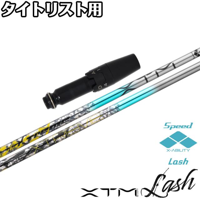 ヤマハ スリーブ付きシャフト Basileus バシレウス Tri Fiamma トライフィアマ [RMX] シャフトスリーブ ヤマハ用互換 スリーブ付きシャフト Basileus バシレウス β2 ベータ2