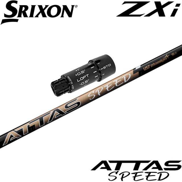 スリクソンZXi純正スリーブ付シャフト USTマミヤ ATTAS SPEED D アッタススピード ドライバー 日本仕様