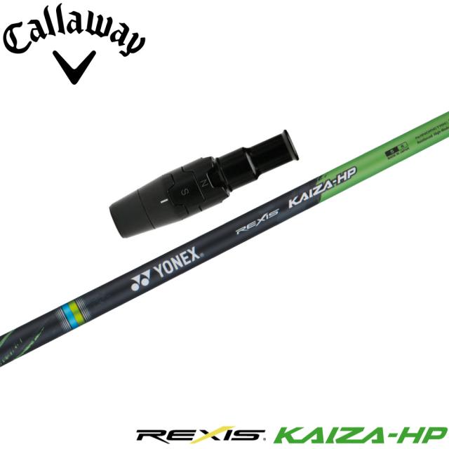 キャロウェイ用OEMスリーブ付シャフト YONEX REXIS KAIZA-HP ヨネックス レクシス カイザ エイチピー