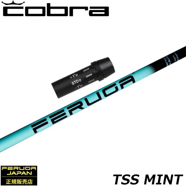 コブラ用OEMスリーブ付シャフト フェルガ Feruga TSS Mint Wood Shafts フェルガ TSSミント