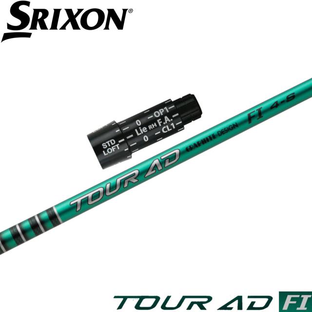 スリクソン用OEMスリーブ付シャフト グラファイトデザイン TOUR AD FI ツアーAD FI