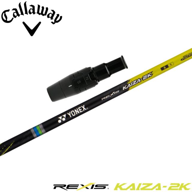 キャロウェイUS純正スリーブ付シャフト YONEX REXIS KAIZA-2K ヨネックス レクシス カイザ ツーキック