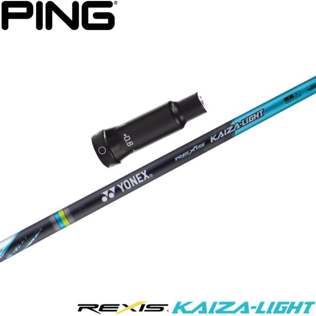 ピンG430US純正スリーブ付シャフト YONEX REXIS KAIZA-LIGHT ヨネックス レクシス カイザ ライト ウッドシャフト