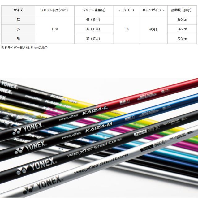 中古】グラファイトデザイン Graphite Design aG33 ドライバー用_